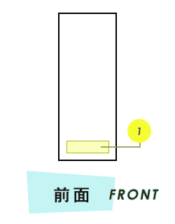 タオル 前面プリント範囲