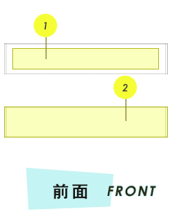 タオル前面プリント範囲