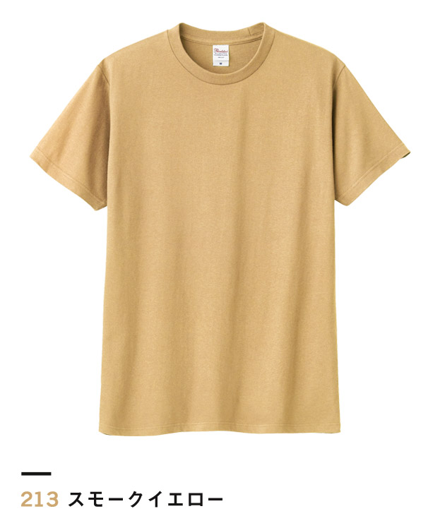 スモークイエロー