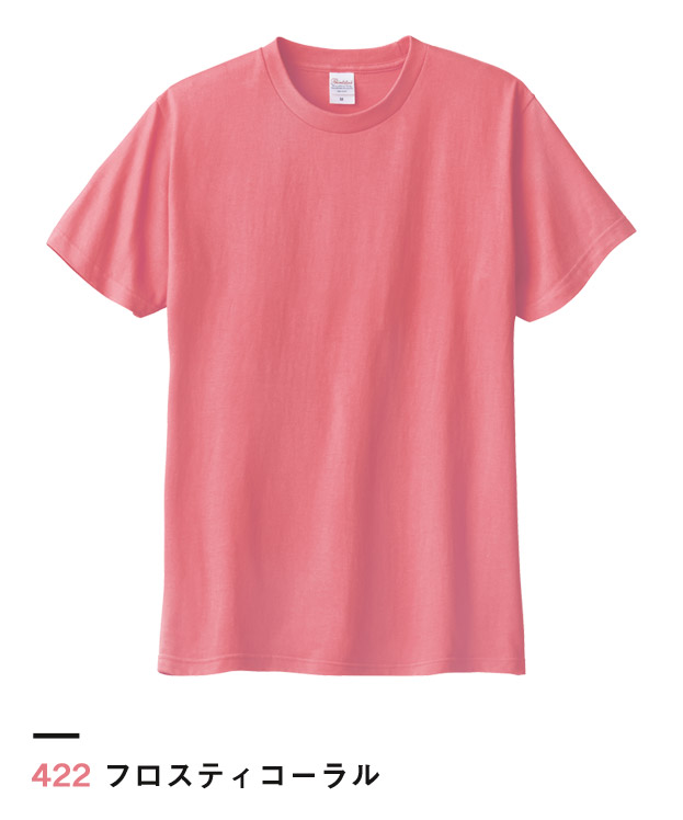 フロスティコーラル