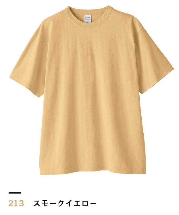 スモークイエロー
