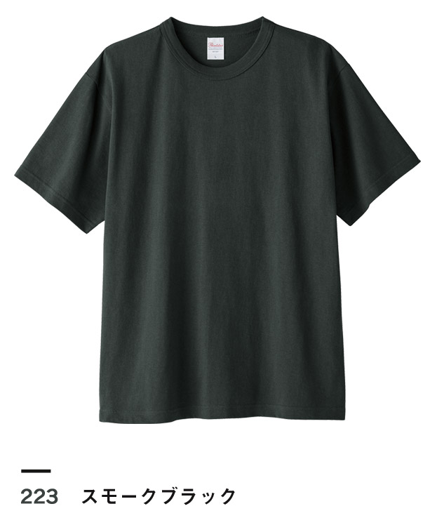 スモークブラック