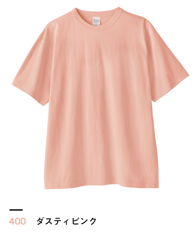 ダスティピンク