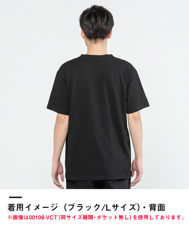 5.6オンス　ヘビーウェイトポケットTシャツ（00109-PCT）着用イメージ（ブラック/Lサイズ）・背面