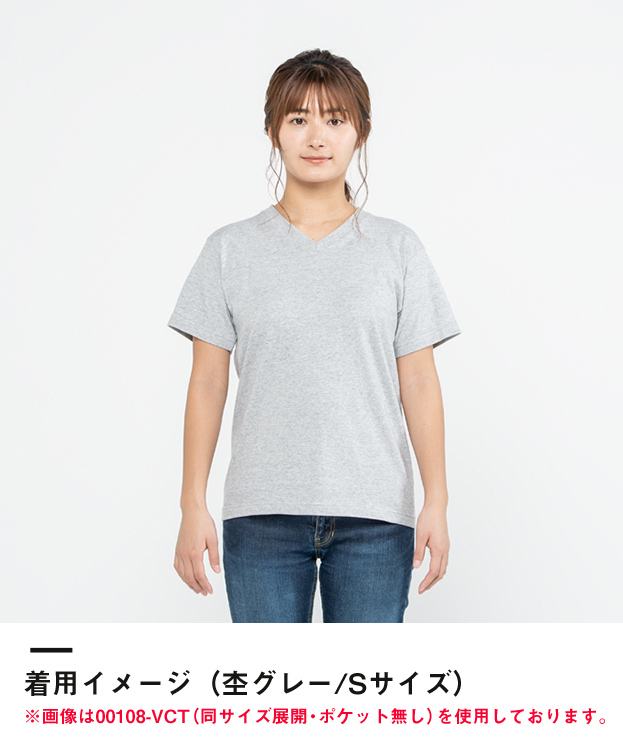 5.6オンス　ヘビーウェイトポケットTシャツ（00109-PCT）着用イメージ（杢グレー/Sサイズ）