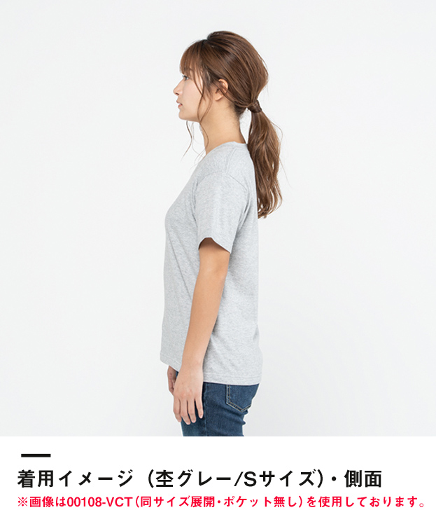 5.6オンス　ヘビーウェイトポケットTシャツ（00109-PCT）着用イメージ（杢グレー/Sサイズ）・側面