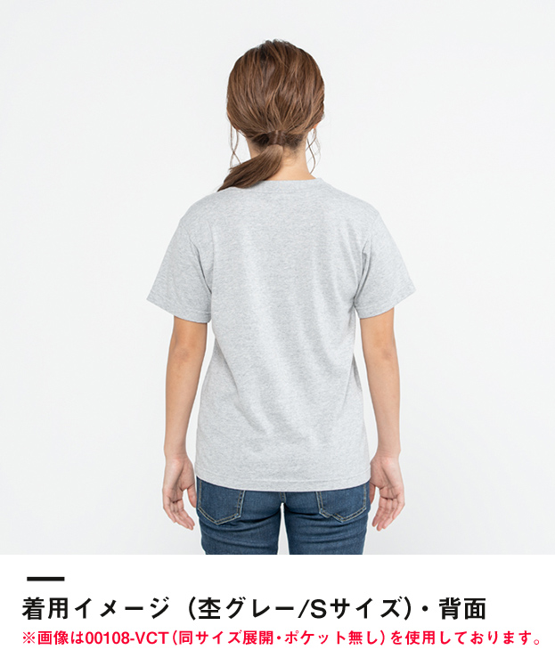 5.6オンス　ヘビーウェイトポケットTシャツ（00109-PCT）着用イメージ（杢グレー/Sサイズ）・背面