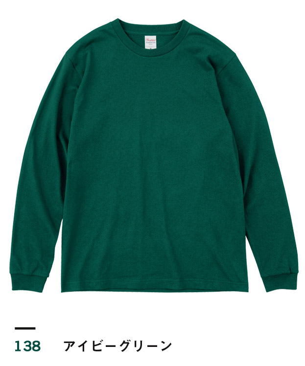 アシッドブルー