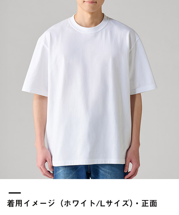7.4オンス スーパーヘビービッグTシャツ（00147-BHV）着用イメージ（ホワイト／Lサイズ）正面