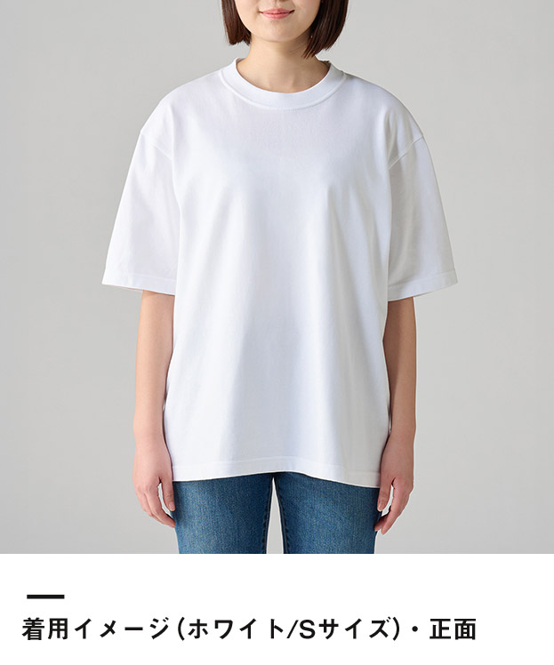 7.4オンス スーパーヘビービッグTシャツ（00147-BHV）着用イメージ（ホワイト／Sサイズ）正面
