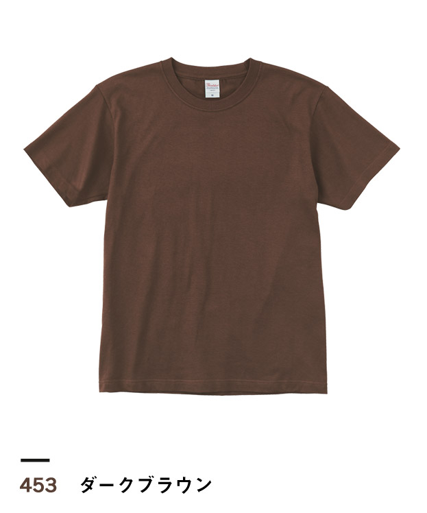 ダークブラウン