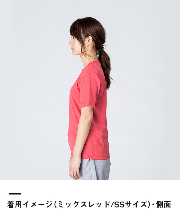 00300-ACT 4.4オンス ドライTシャツ｜オリジナルウェアの激安プリント製作｜ユニフォームモール