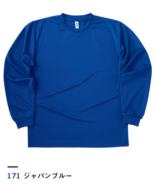 ジャパンブルー