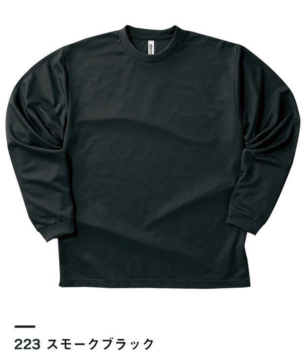 スモークブラック