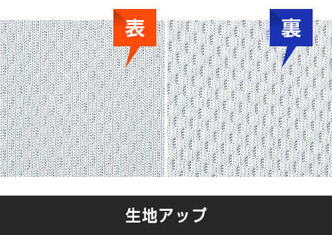 00337-AVT 4.4オンス　ドライVネックTシャツ｜生地アップ