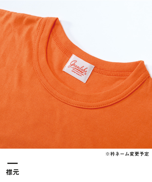 グランロボ Jメイド レギュラーTシャツ（10000）襟元
