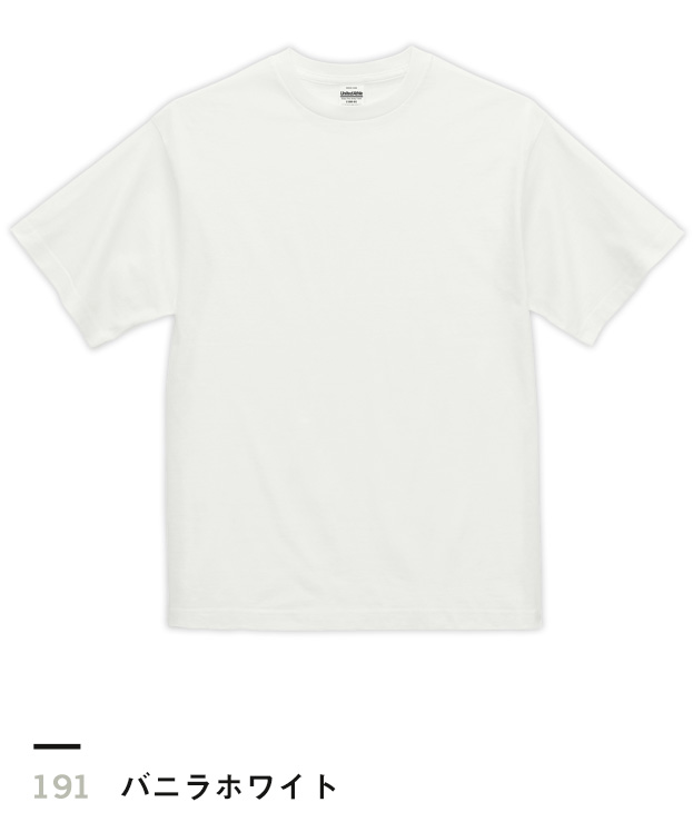 バニラホワイト