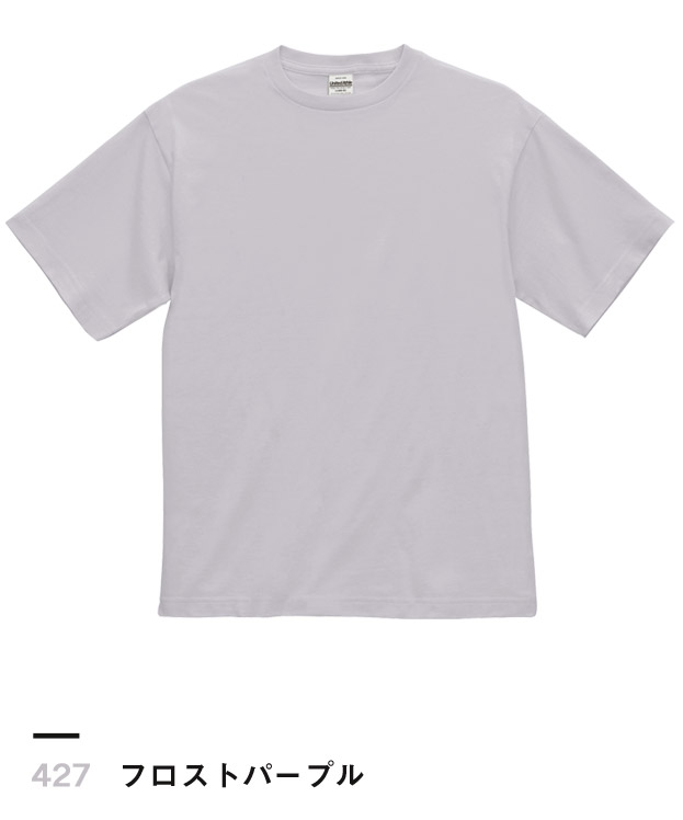 フロストパープル