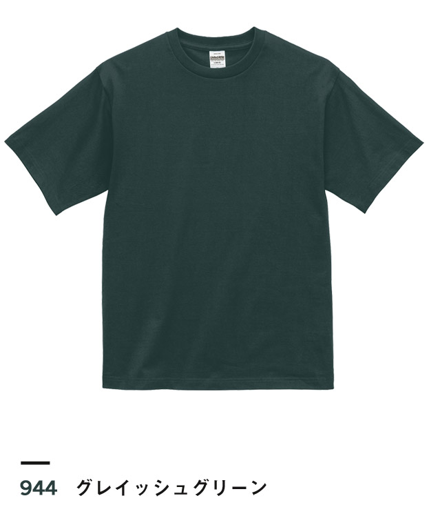 グレイッシュグリーン