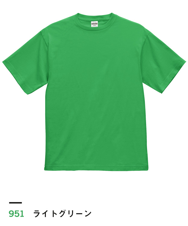 ライトグリーン
