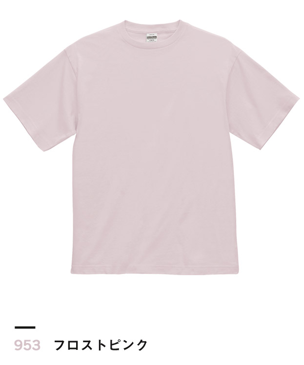 フロストピンク