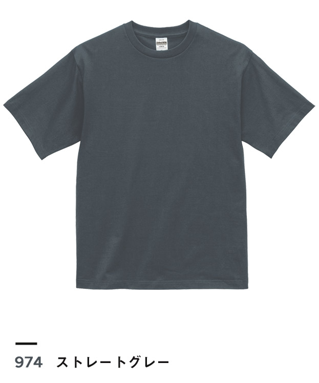 ストレートグレー