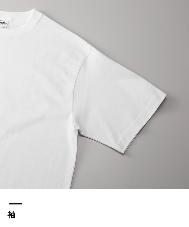 6.5オンス ファインジャージー Tシャツ（1100-01）袖