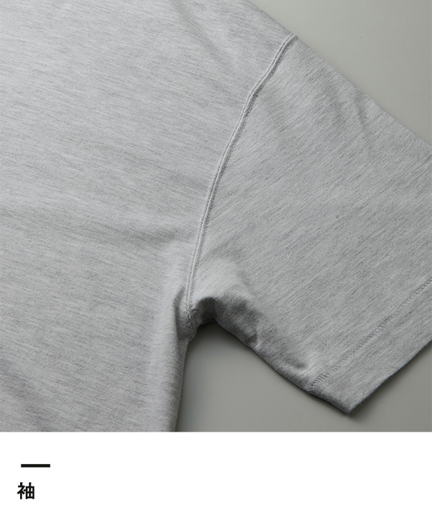 5.6オンス トライブレンド ビッグシルエット Tシャツ（1105-01）袖