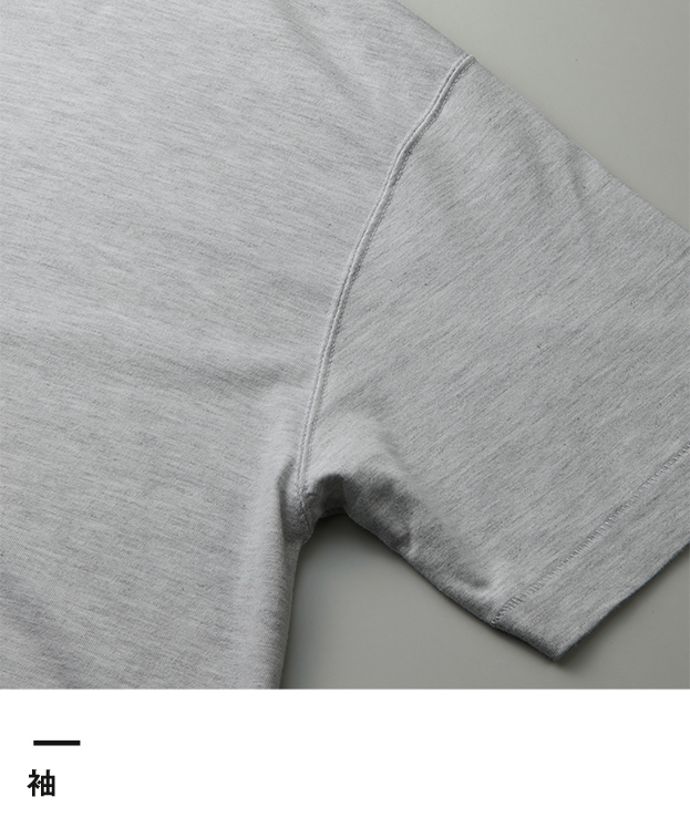 5.6オンス トライブレンド ビッグシルエット Tシャツ（1105-01）袖