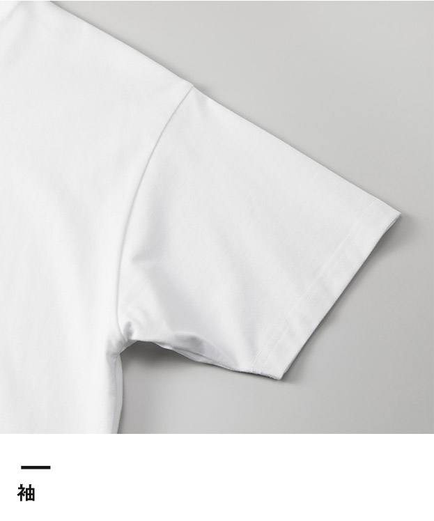 6.5オンス ファインジャージー リラックスフィット Tシャツ（裾ドローコード）（1110-01）袖