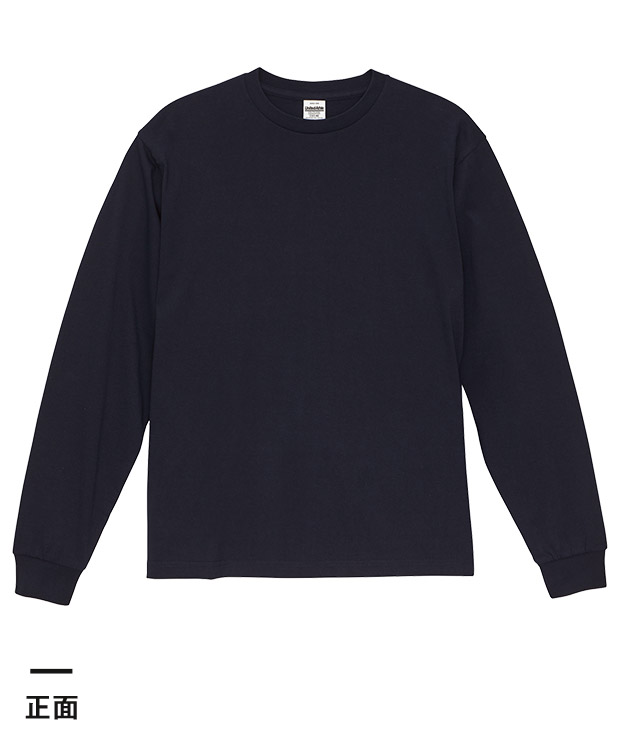 6.5オンス ファインジャージー ロングスリーブ Tシャツ（2.1インチリブ）（1111-01）正面