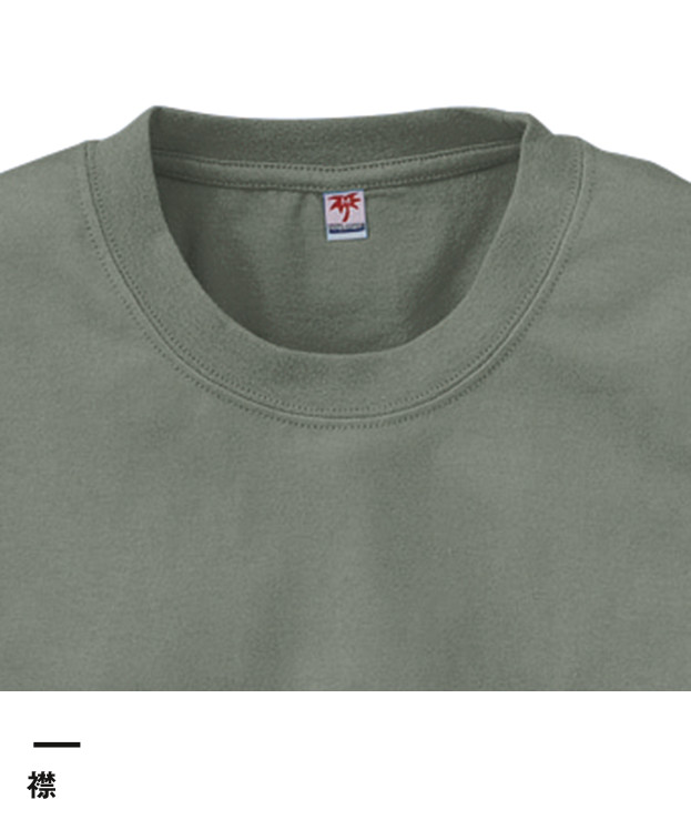 長袖Tシャツ（ポケット無）（4021）襟