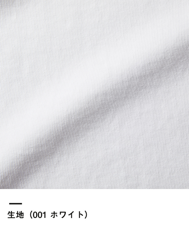 6.0オンス　オープンエンドヘヴィーウェイトTシャツ（4208-01）生地（001　ホワイト）