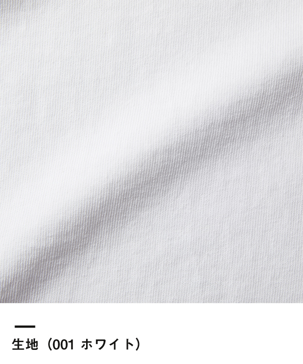 6.0オンス　オープンエンドヘヴィーウェイトTシャツ【在庫限り商品】（4208-01）生地（001　ホワイト）