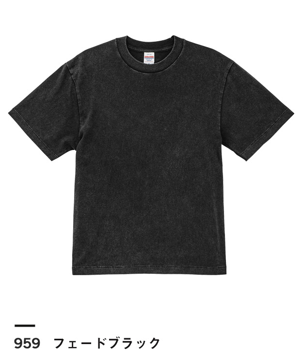 フェードブラック