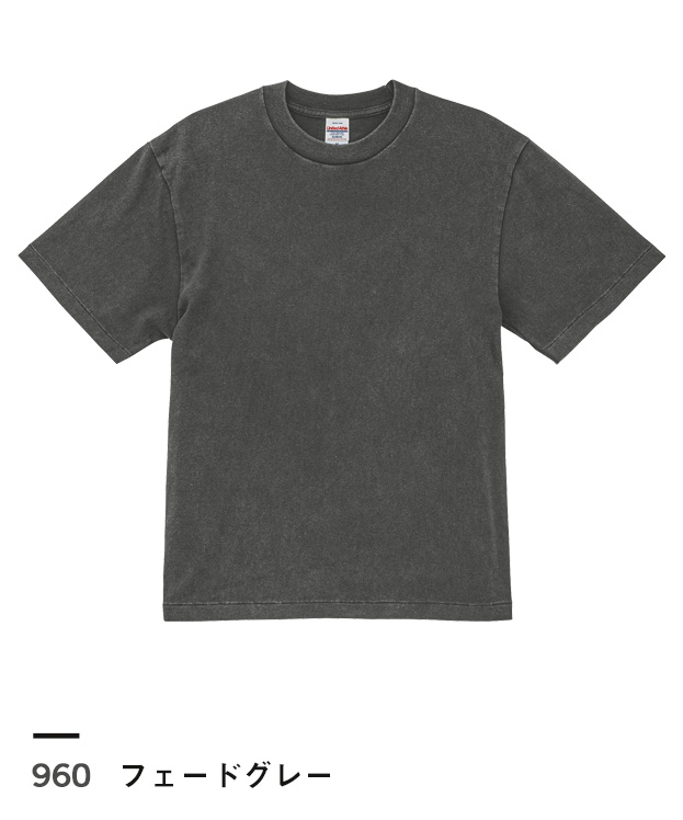 フェードグレー