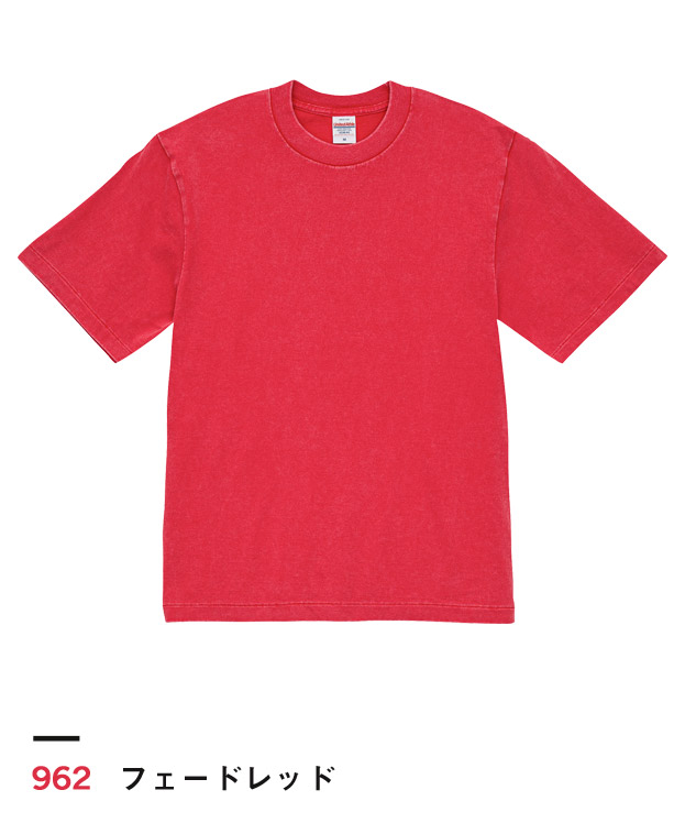 フェードレッド