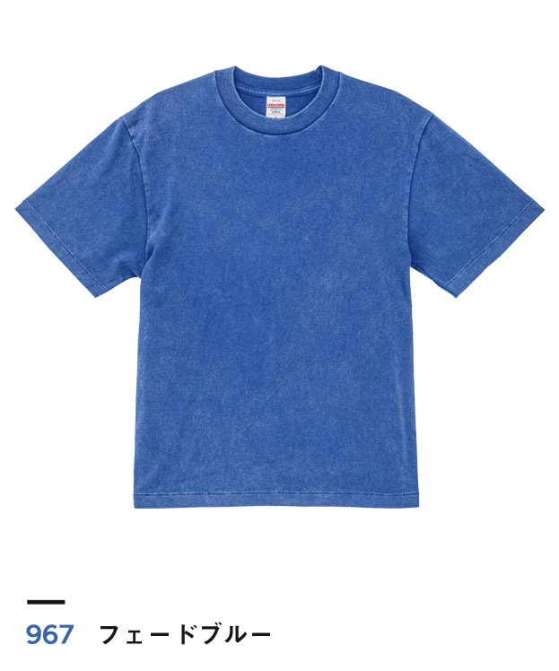 フェードブルー