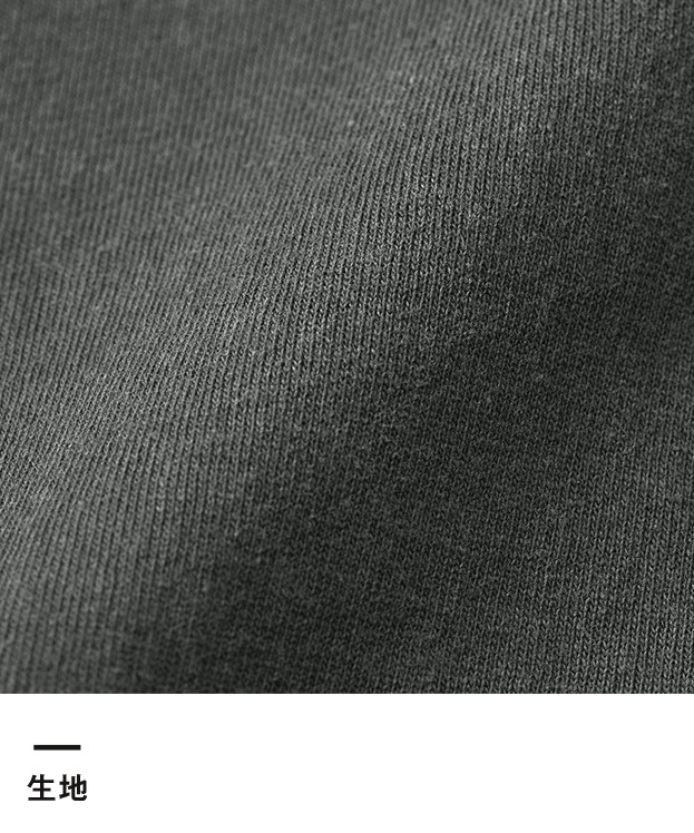 6.2オンス オープンエンド フェードウォッシュ Tシャツ（4230-01）生地