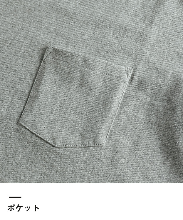オーセンティック　スーパーヘヴィーウェイト7.1オンスTシャツ(ポケット付)（4253-01）ポケット
