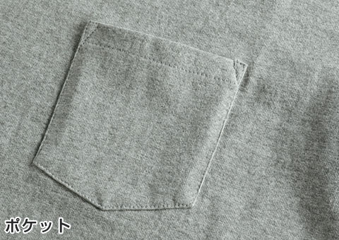 4253-01 オーセンティック　スーパーヘヴィーウェイト7.1オンスTシャツ(ポケット付)｜ポケット