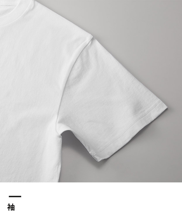 6.0オンス オーセンティック オープンエンド ヘヴィーウェイト Tシャツ（4500-01）袖