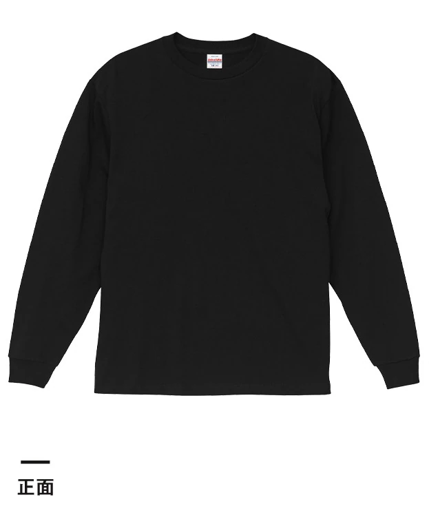 6.0オンス オーセンティック オープンエンド ヘヴィーウェイト ロングスリーブ Tシャツ（2.1インチリブ）（4511-01）正面