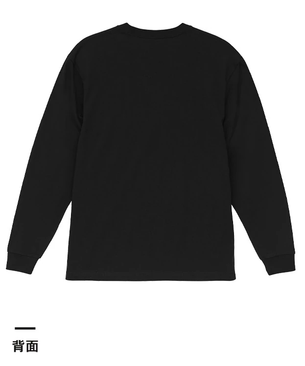 6.0オンス オーセンティック オープンエンド ヘヴィーウェイト ロングスリーブ Tシャツ（2.1インチリブ）（4511-01）背面