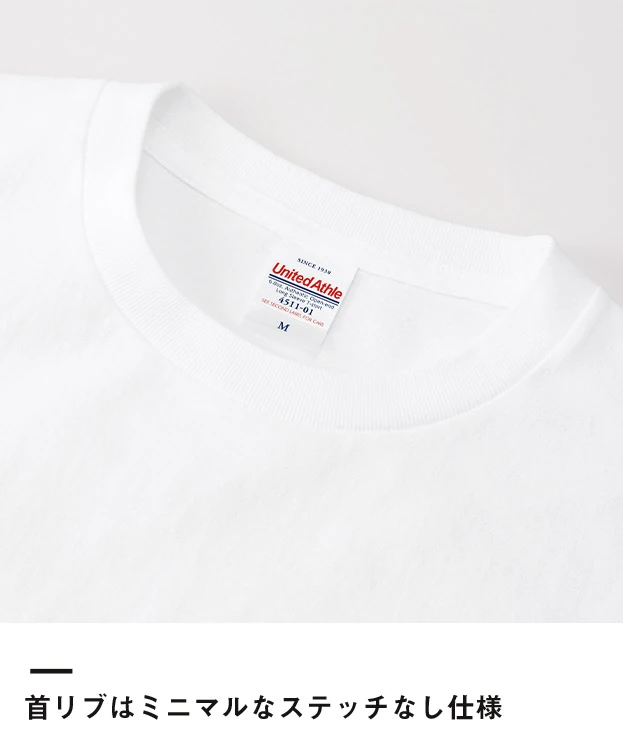 6.0オンス オーセンティック オープンエンド ヘヴィーウェイト ロングスリーブ Tシャツ（2.1インチリブ）（4511-01）首リブはミニマルなステッチなし仕様