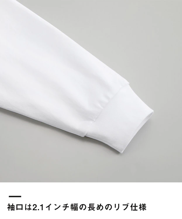 6.0オンス オーセンティック オープンエンド ヘヴィーウェイト ロングスリーブ Tシャツ（2.1インチリブ）（4511-01）袖口は2.1インチ幅の長めのリブ仕様