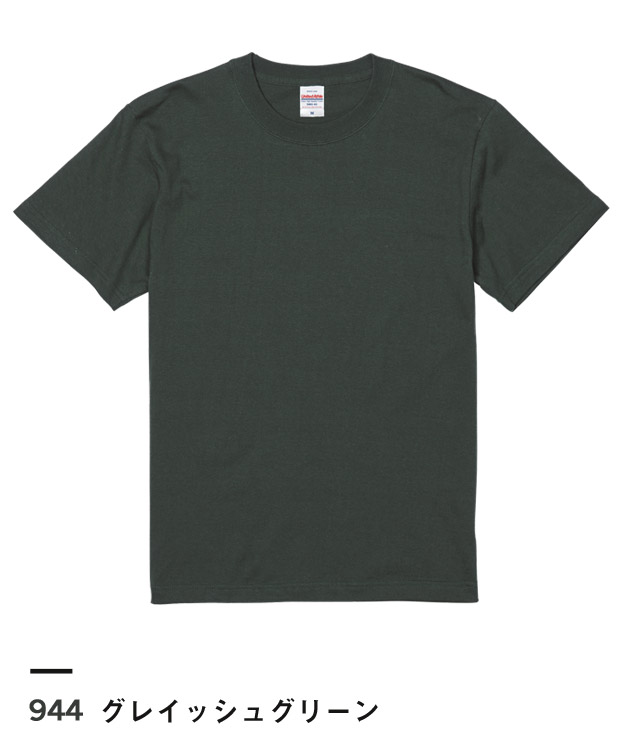 グレイッシュグリーン