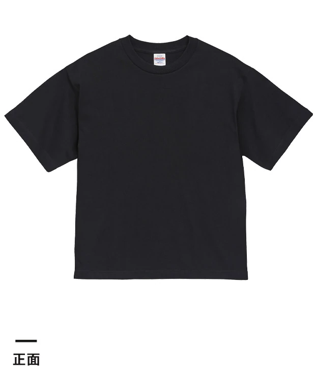 5.6オンス ボクシー クロップド Tシャツ（5005-01）正面