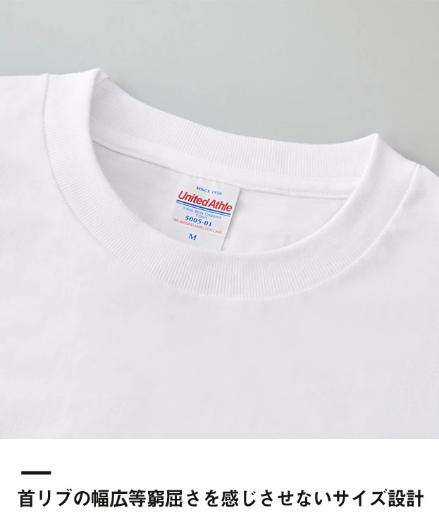 5.6オンス ボクシー クロップド Tシャツ（5005-01）首リブの幅広等窮屈さを感じさせないサイズ設計