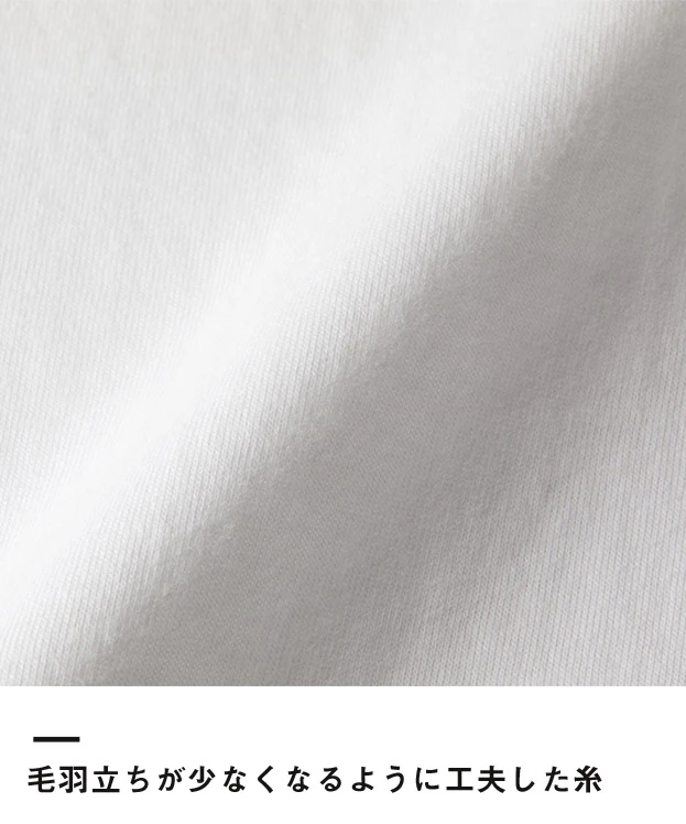 5.6オンス ボクシー クロップド Tシャツ（5005-01）毛羽立ちが少なくなるように工夫した糸